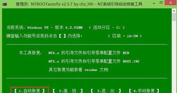 用U如何还原系统教程（轻松搞定系统还原，恢复电脑最佳状态！）
