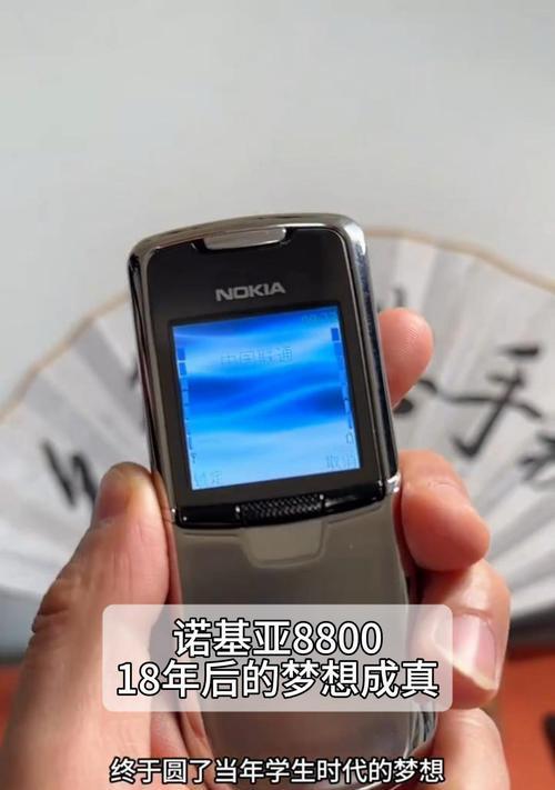 探索诺基亚5800XpressMusic的功能与特色（一款引人注目的音乐手机）