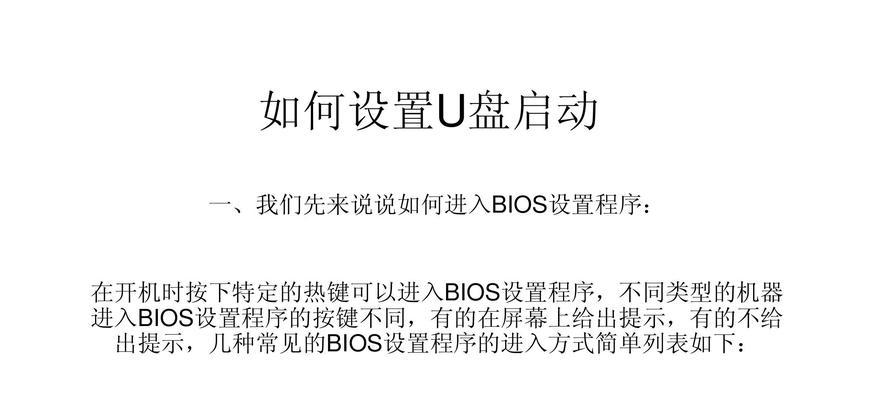 老毛桃新电脑系统安装教程（教你轻松安装老毛桃新电脑系统，让电脑速度更快更稳定）
