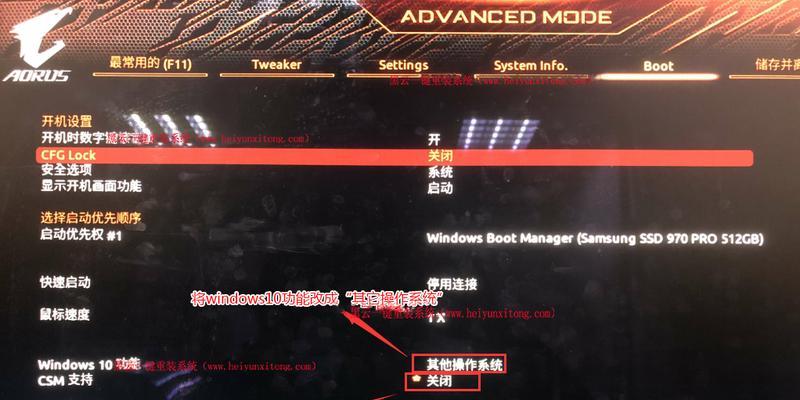 以UEFI模式安装Win7的完整教程（轻松操作，快速安装Win7系统，解决UEFI兼容性问题）