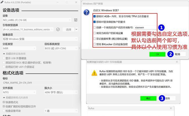 如何制作启动U盘安装系统（简单步骤教你制作U盘启动盘，轻松安装系统）