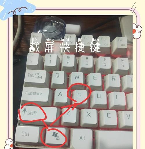 轻松掌握台式电脑截屏的超实用方法（教你一招，再也不用为截屏而犯愁）