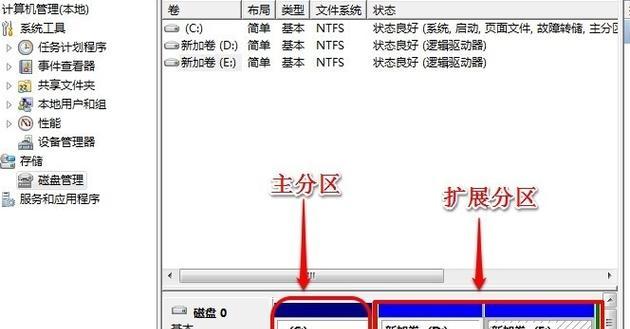 内存扩展使用教程（让你的设备容量翻倍，使用内存扩展轻松拓展存储空间）