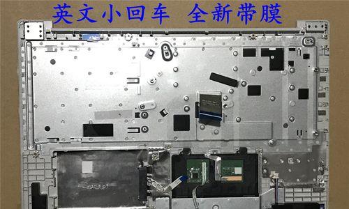 小新潮5000键盘更换教程（简明易懂的小新潮5000键盘更换指南，让你的键盘焕然一新）