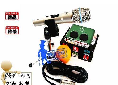 独立声卡设置教程（从零开始，轻松掌握独立声卡的设置技巧）