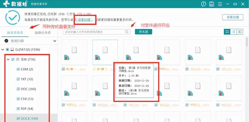 教程优盘无法存文件夹的解决方法（如何修复教程优盘无法存储文件夹的问题）