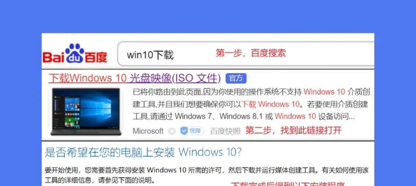 使用U盘制作XP系统的教程（简单易懂的操作步骤，让你轻松安装XP系统）