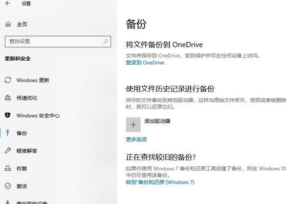 硬盘格式化恢复工具的使用指南（从数据丢失到全面恢复，了解硬盘格式化恢复工具如何帮助您）