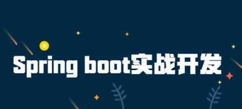 戴睿笔记本教程书全方位指导（打造高效办公利器，提升学习和工作效率）