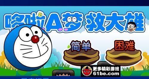 大雄数码（大雄数码）