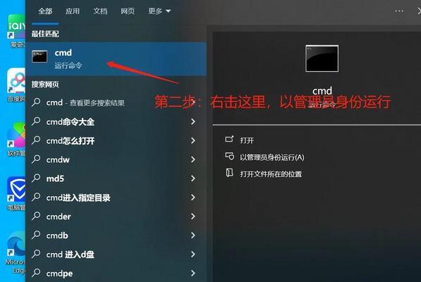 永久激活Win10系统的小技巧（轻松解决Win10系统激活问题）