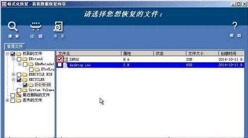 深度技术XPU盘教程（探索XPU盘的极致性能，提升深度技术应用体验）
