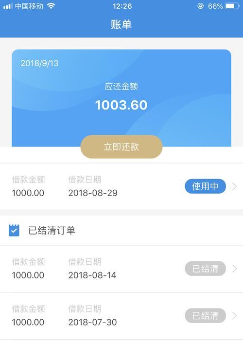 芝麻信用卡验证（打破传统验证方式，实现无缝体验）