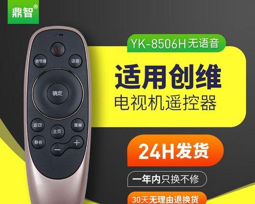创维65Q7电视（卓越画质与智能体验，呈现出色）