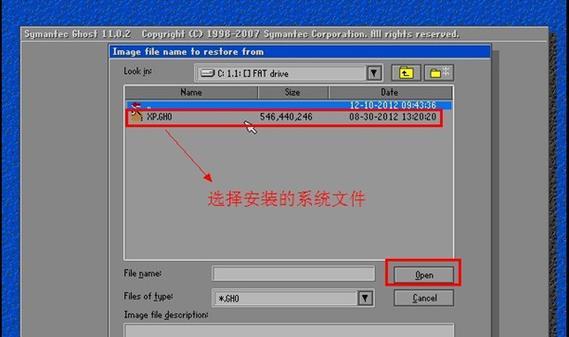 使用U盘进行XP系统装机教程（详细步骤指导，轻松安装）