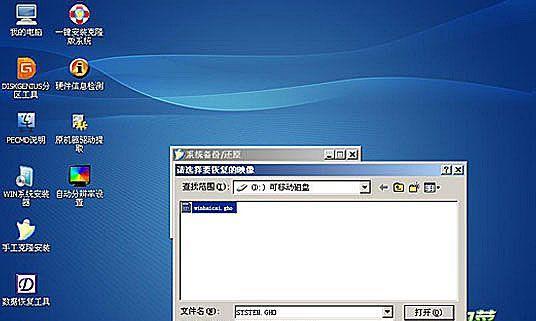 重做XP系统教程（重新安装XP系统、清除垃圾文件、提高性能，让你的电脑焕发新生）
