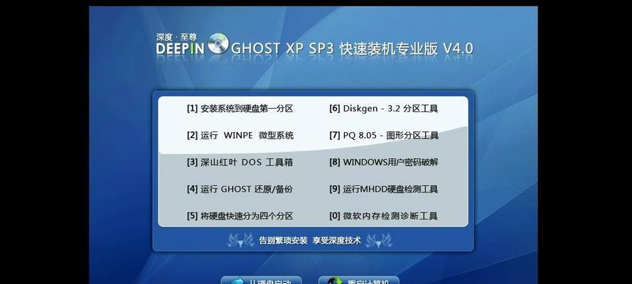 深入了解XP系统安装教程（一步步教你轻松完成XP系统的深度安装）
