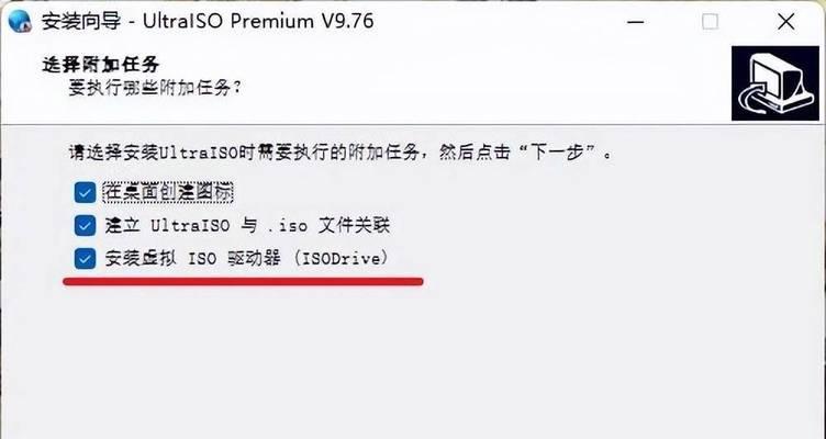 使用U盘创建WinPE系统启动盘的教程（一步步教你轻松制作可靠的WinPE系统启动盘）