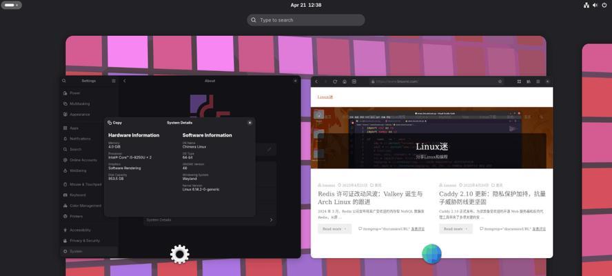 探索最好用的Linux系统——（为什么Linux系统是最佳选择？）