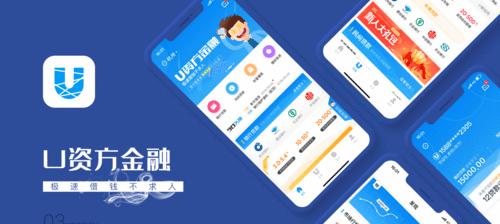 快速安装教程（轻松学会u极速安装，高效节省时间）