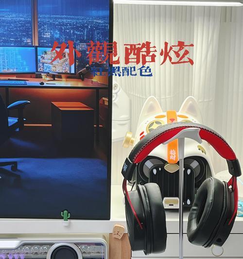 游戏耳机音质如何影响游戏体验？（探索游戏耳机音质对游戏感受的重要性）