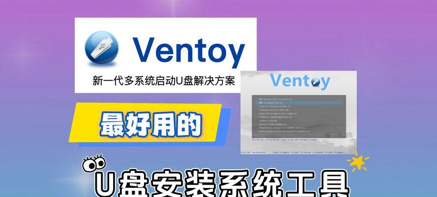 探讨制作U盘启动盘的注意事项（不能放教程，仍能掌握关键技巧）