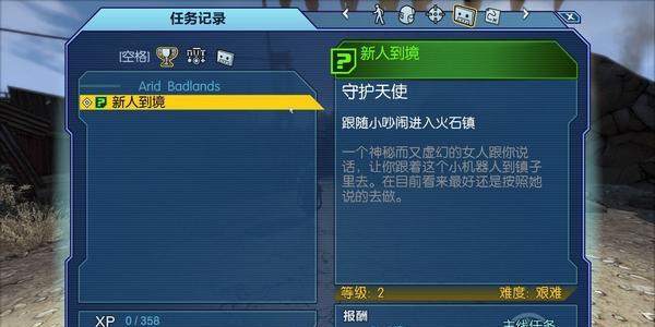 卡盟迅雷教程（一键下载，畅享高速网络体验）