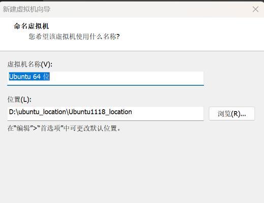 Ubuntu设置超级用户的步骤（简单易行的Ubuntu设置超级用户的方法）
