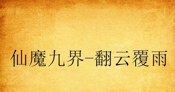 傲梅分区助手教程（一键解决磁盘分区难题，提高工作效率）