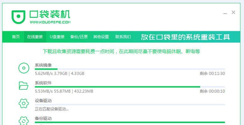 简明易懂的笔记本镜像安装系统教程
