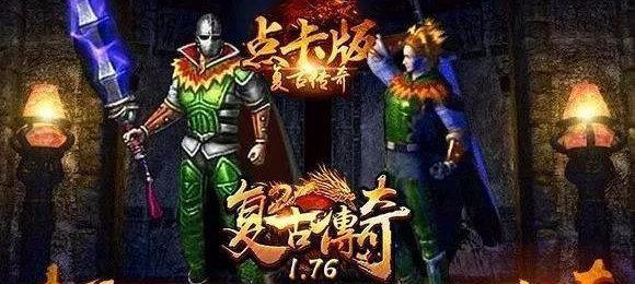 《实况足球2014》——现实与虚拟的完美融合（重返草坪，重温激情；感受真实，掌控梦想）