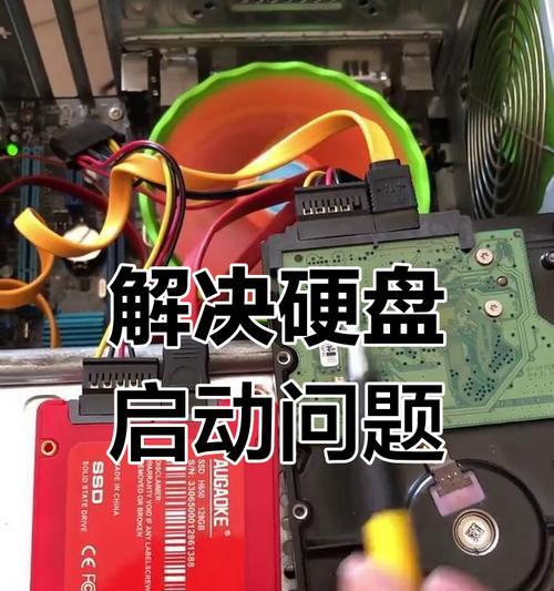 硬盘敲盘解析（硬盘敲盘是怎么回事？如何修复？）