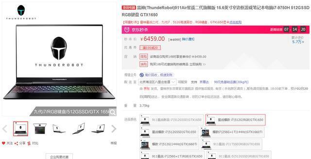 一、准备工作：检查并准备所需材料和工具