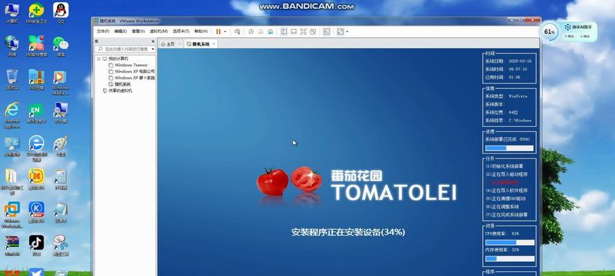 详细教程（简单易懂，一步步教你完成Win7系统的安装）