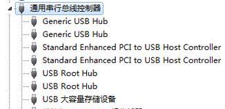 惠普台式电脑如何使用U盘启动（详细教程，轻松实现系统启动）