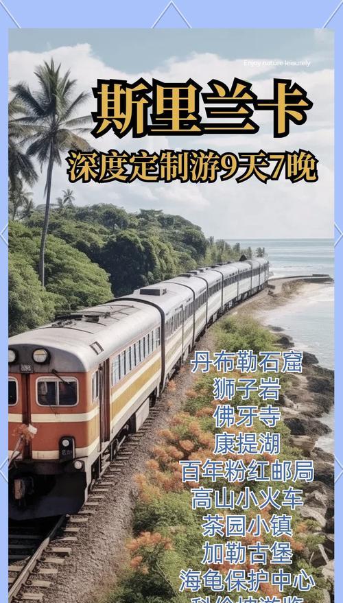 以斯里兰卡破产的背后意义（探索斯里兰卡经济崩溃的原因与影响）