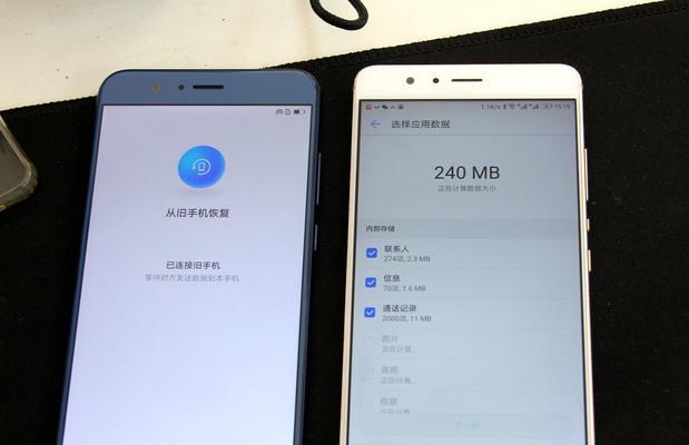 荣耀V8黑边问题揭秘——边框设计瑕疵还是美学突破？（深入探讨荣耀V8黑边问题，解答消费者的疑问）