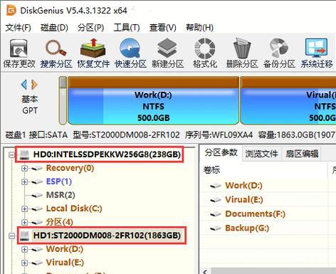 使用DiskGenius将硬盘转换为MBR格式的教程（简单易懂的操作步骤和关键提示，帮助您顺利转换硬盘格式）