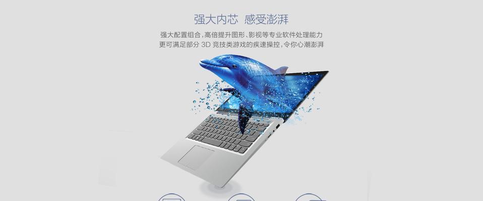 联想IdeaPad重装系统教程（详细步骤让你轻松重装IdeaPad系统）
