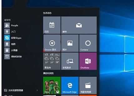 Win7和Win10（以相同配置为基准，对比Win7和Win10的性能和功能）