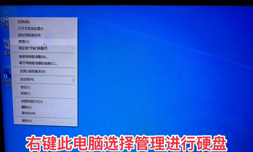如何使用U盘安装系统到硬盘（详细教程带你一步步完成系统安装）