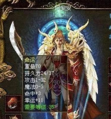 U盘量产教程（使用U盘进行量产，提高工作效率）