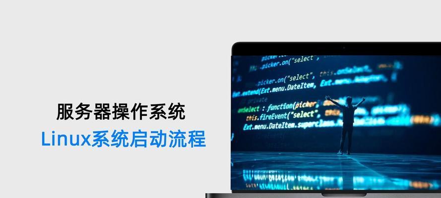 如何通过启动U盘装系统（步骤详解，让你轻松安装系统）