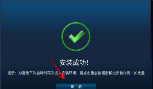 使用2014老毛桃U盘启动盘安装教程（一步步教你如何使用2014老毛桃U盘启动盘安装系统）