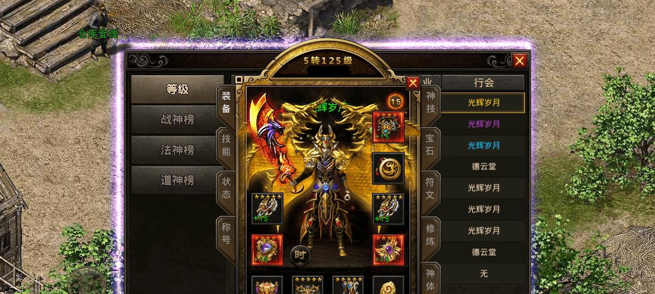 大白菜装机教程（以大白菜装机，让你的电脑焕发新生）