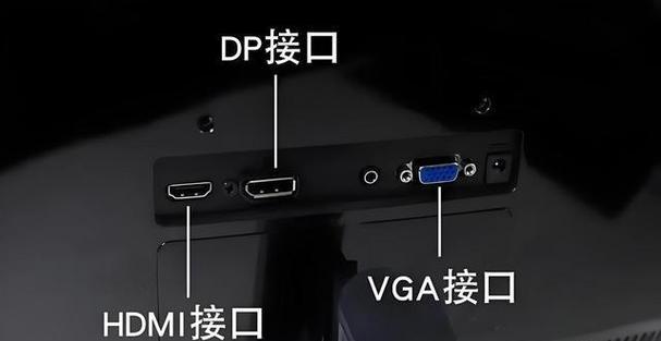 HDmi接口显示器（了解HDmi接口显示器的特点和优势）