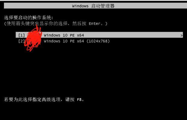 打造高效PE系统的教程（从原理到实践，助你构建高效的个人效能管理系统）