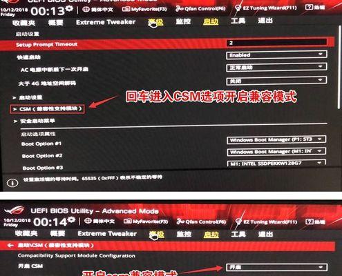 解决主板无法启动U盘装系统问题的方法（解决U盘装系统无法启动的实用教程，帮助您轻松解决主板问题）