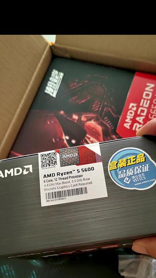 AMD5600（性能突出、性价比高、游戏表现出色）