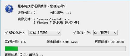 Win7分区安装教程（让您轻松了解Win7分区安装，避免出现问题）